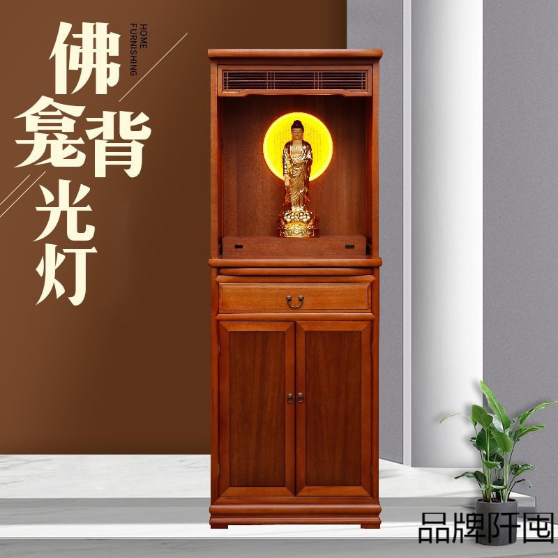 佛龛背光灯佛像背景灯心经佛光圈佛堂观音财神插电佛光灯佛龛装饰