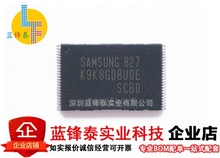 全新原装 K9K8G08U0E-SCB0 K9K8G08UOE-SCBO 1GB NAND FLASH