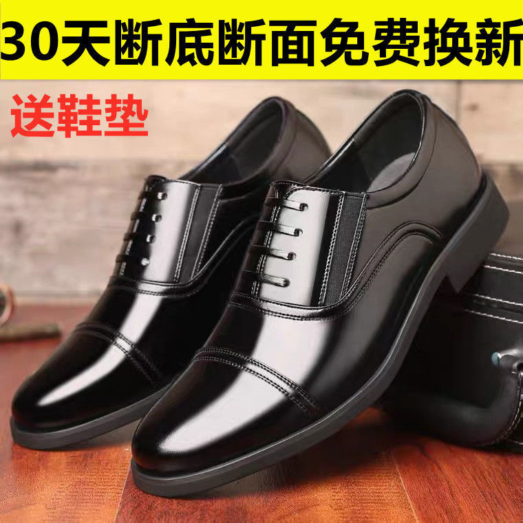 New Formal Suit Shoes Men's Shoes Business Mesh Leather Sandals Casual Leather Shoes Three Joint Slip-on Lace-up Wedding Shoes Men