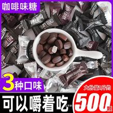 浓缩黑咖啡糖方块糖果可嚼榛子原味即食豆糖休闲零食coffee candy