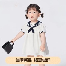 2024春夏童装新品女童连衣裙海军学院风裙子娃娃裙中小童洋气