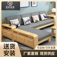 北欧新中式实木沙发小户型客厅现代简约橡木沙发冬夏两用储物家具