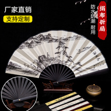 古风扇子折扇中国风古装男复古典中式空白扇工艺品摆件折叠绢布扇