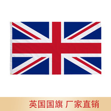 跨境现货英国国旗三世国王旗英格兰3*5ft旗帜装饰UK涤纶