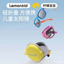 柠檬宝宝儿童折叠太阳镜方框男女孩偏光防紫外线小孩眼镜户外墨镜
