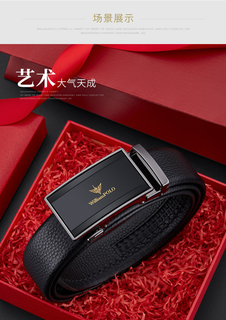 英皇保罗皮带男真皮新款自动扣商务休闲头层牛皮男士腰带现货批发