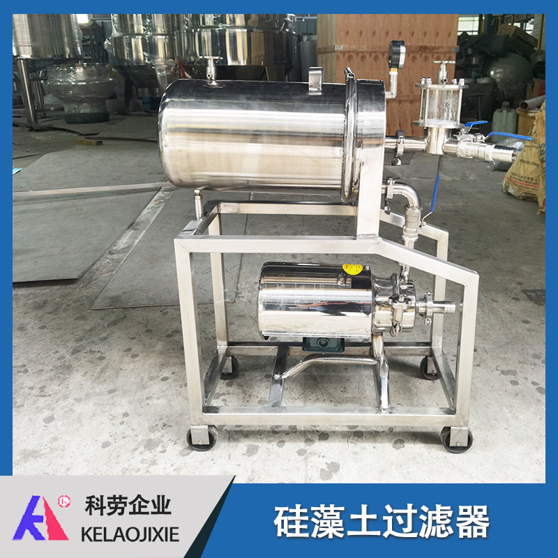 硅藻土过滤器 白酒黄酒葡萄酒果酒澄清过滤 酱油醋料酒调味品过滤