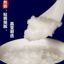 新米香稻米江苏大米粳米宝宝粥米厂家直供包邮20斤米东北米