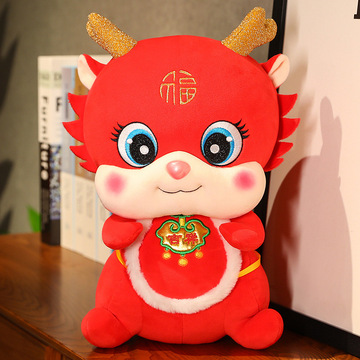 品优宝宝龙年吉祥物毛绒玩具肚兜龙玩偶站姿小龙人公仔年货礼品