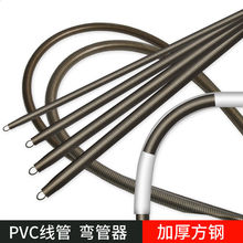 加厚弹簧弯管器6分/3分/4分/1寸PVC线管器铝塑管水电工具其他弹簧