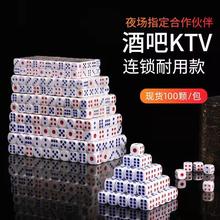 义乌德哥娱乐厂家批发各种回料KTV酒吧麻将骰子色子筛子100粒/片