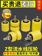 爬坡输送机导向轮尼龙滑轮包胶轴承轮流水线传送皮带压轮定位挡轮