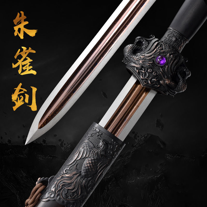 朱雀剑龙泉市宝剑刀剑锰钢一体手工八面汉剑花纹钢冷兵器未开刃