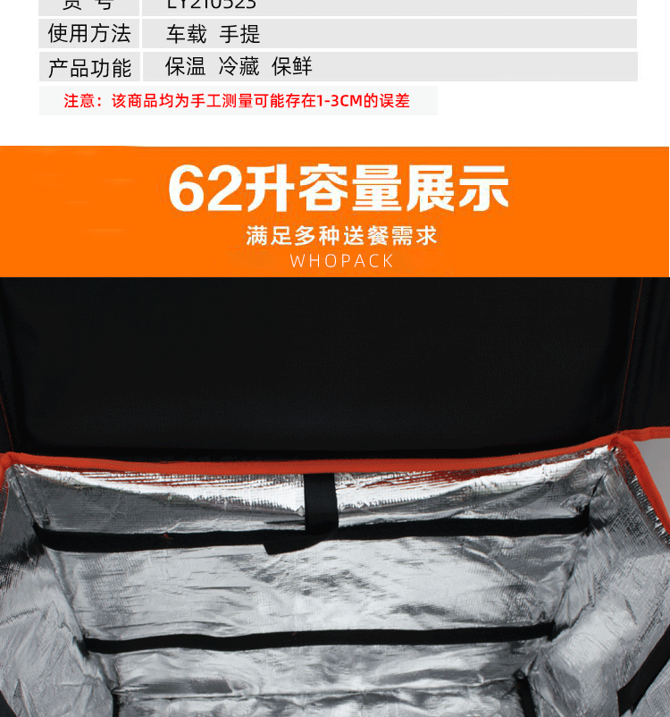 防雨保温箱送餐箱外卖送餐包快餐外送车载便当包大号送餐保温袋