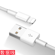 适用苹果12promax数据线 ipad/USB充电线iPhone12/11/typec安卓