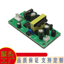 前后带滤波抗干扰12V2A电源板 5V3A电源板音响功放舞台灯等小功率