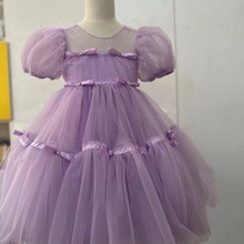 高端女童连衣裙夏季2024新款女孩超仙纱裙儿童生日礼服紫色公主裙