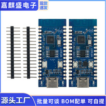 ESP32C3开发板核心板 用于验证ESP32C3芯片功能2.4G WIFI蓝牙模块