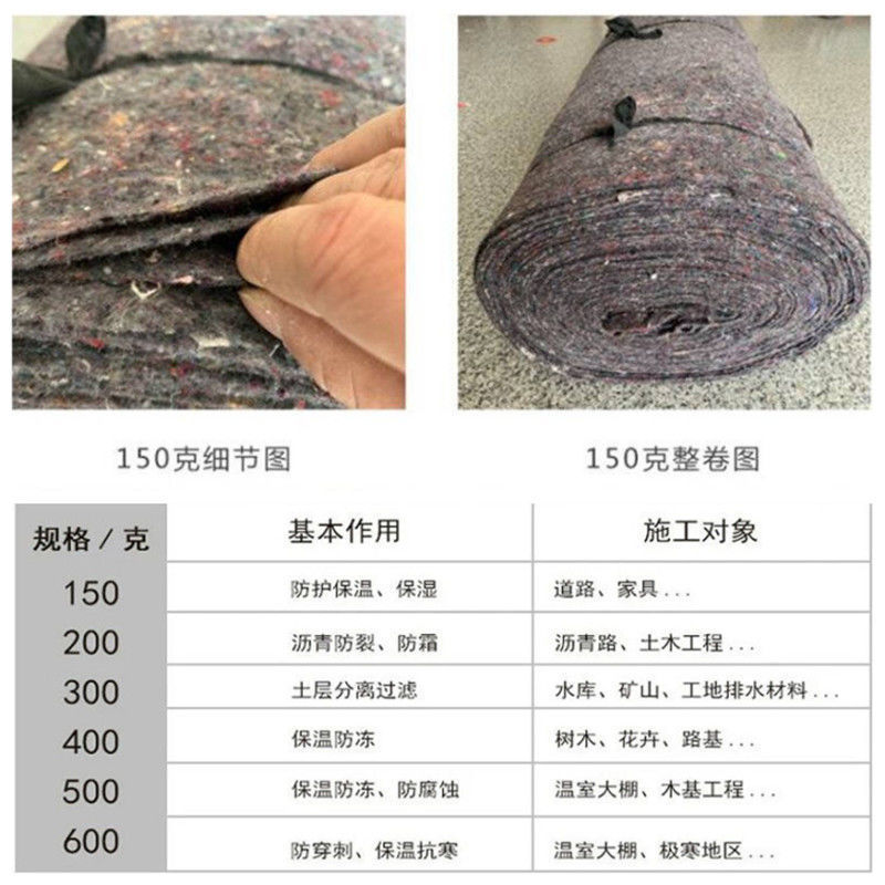 膨润土防水毯加厚土工布公路养护保湿毯工程大棚保温防寒棉被毯