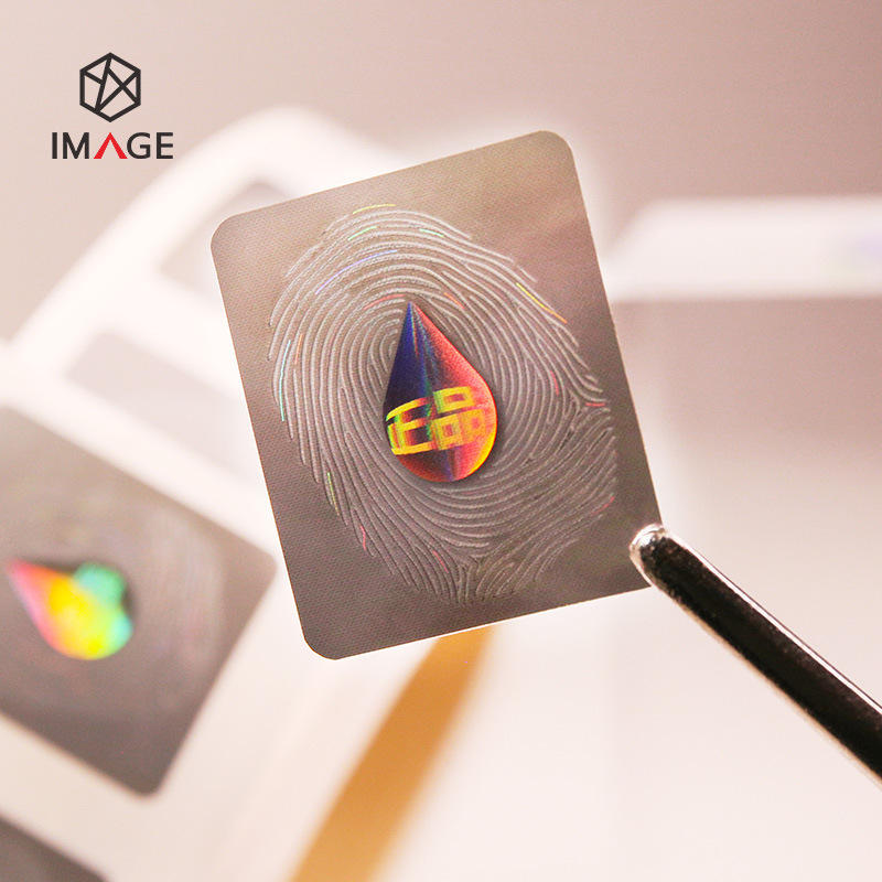 印象镭射 全息光学指纹防伪标标签 3d动态文字 优质胶水 品牌保护