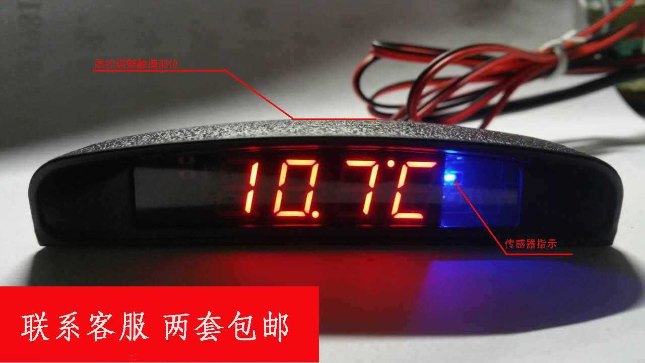 数字温度计.温度报警器.-55~+125度 一拖三冷藏车.电源DC 24V