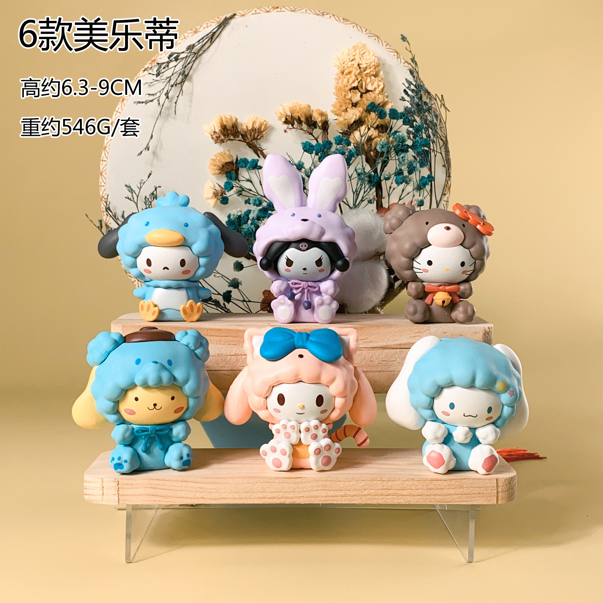 Sanrio 6 Sitting Posture Meilti Hand-Made Clow M Pom Pom Purin Cinnamoroll Babycinnamoroll Capsule Toy Doll Model Ornaments