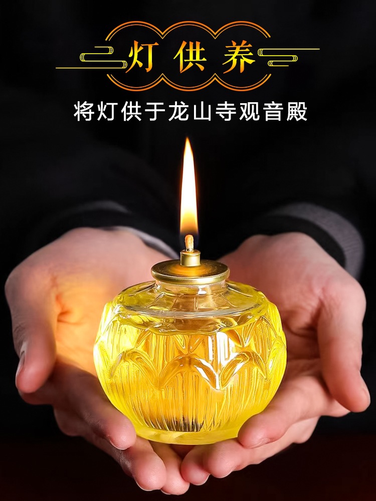 酥油燃灯莲花酥油灯燃灯点灯酥油祈福家用礼佛观音财神佛灯供灯