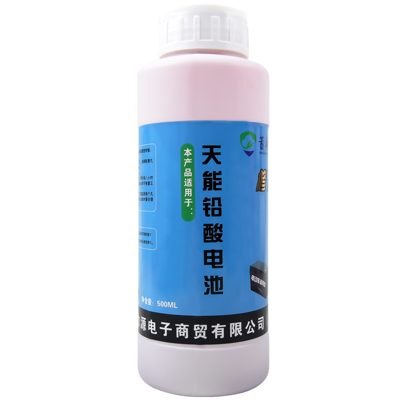 电瓶车电池修复液补充液原液汽车超威天能纳米浓缩激活维护电动