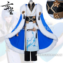 北水商贸奕星cos服王者荣耀奕星踏雪寻梅cosplay游戏奕星cos服装