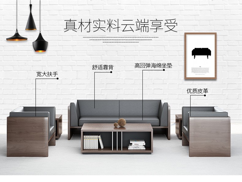 办公家具办公室沙发组合简约现代商务会客沙发老板办公室沙发茶几