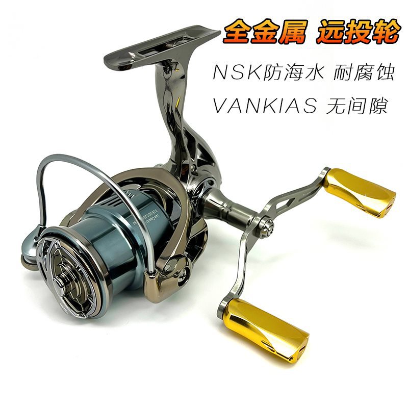 新款vanquishi万奎士纺车轮全金属路亚轮不锈钢轻量化鱼线轮渔轮