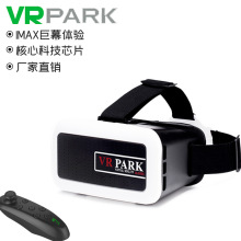 新款VRPARK眼镜跨境虚拟现实游戏VR体感头戴式全景3DBOX智能眼镜