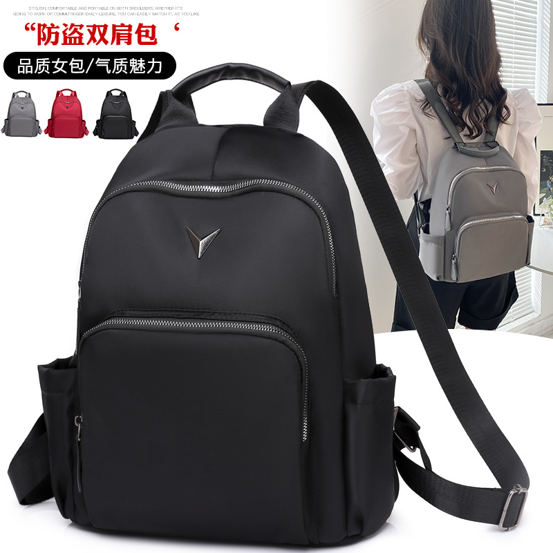 2022 New Spring Large Capacity Women's Oxford Cloth Backpack Leisure Travel Lightweight Backpack Campus Class Schoolbag