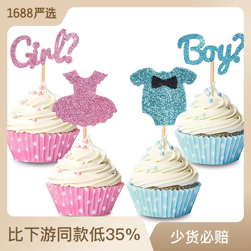 Cross-Border Gender Reveal Cake Decoration Card Blue Pink 12 Boys and Girls Baby Birthday Party Cake Flag