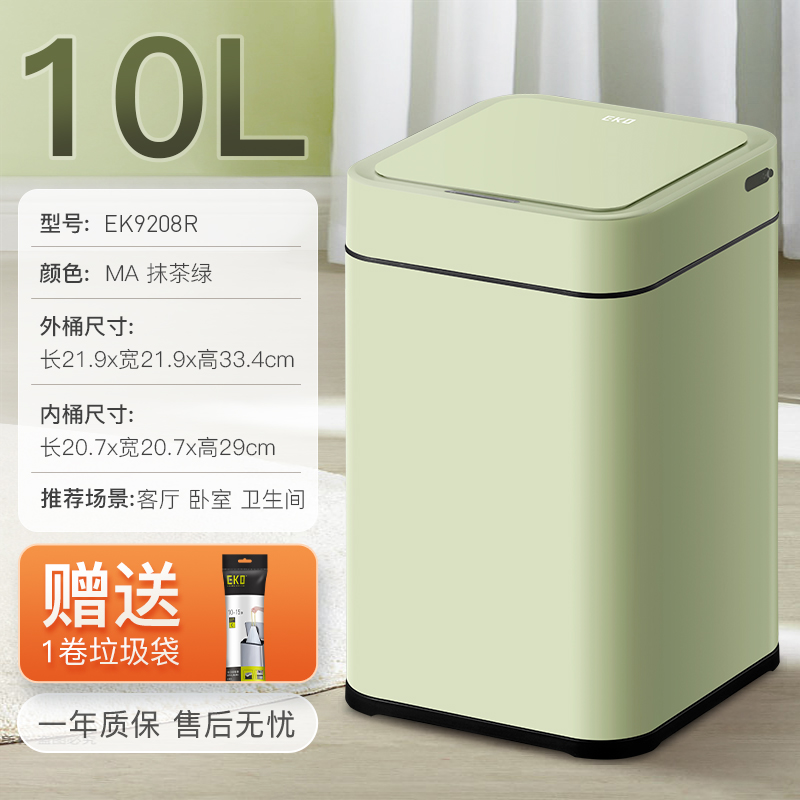 Eko Smart Trash Can Automatic Induction Household Living Room and Kitchen Light Luxury Toilet 2023 New