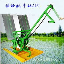 农用手摇水稻插秧机便携式水稻双行种植机耕种水稻秧苗栽秧机