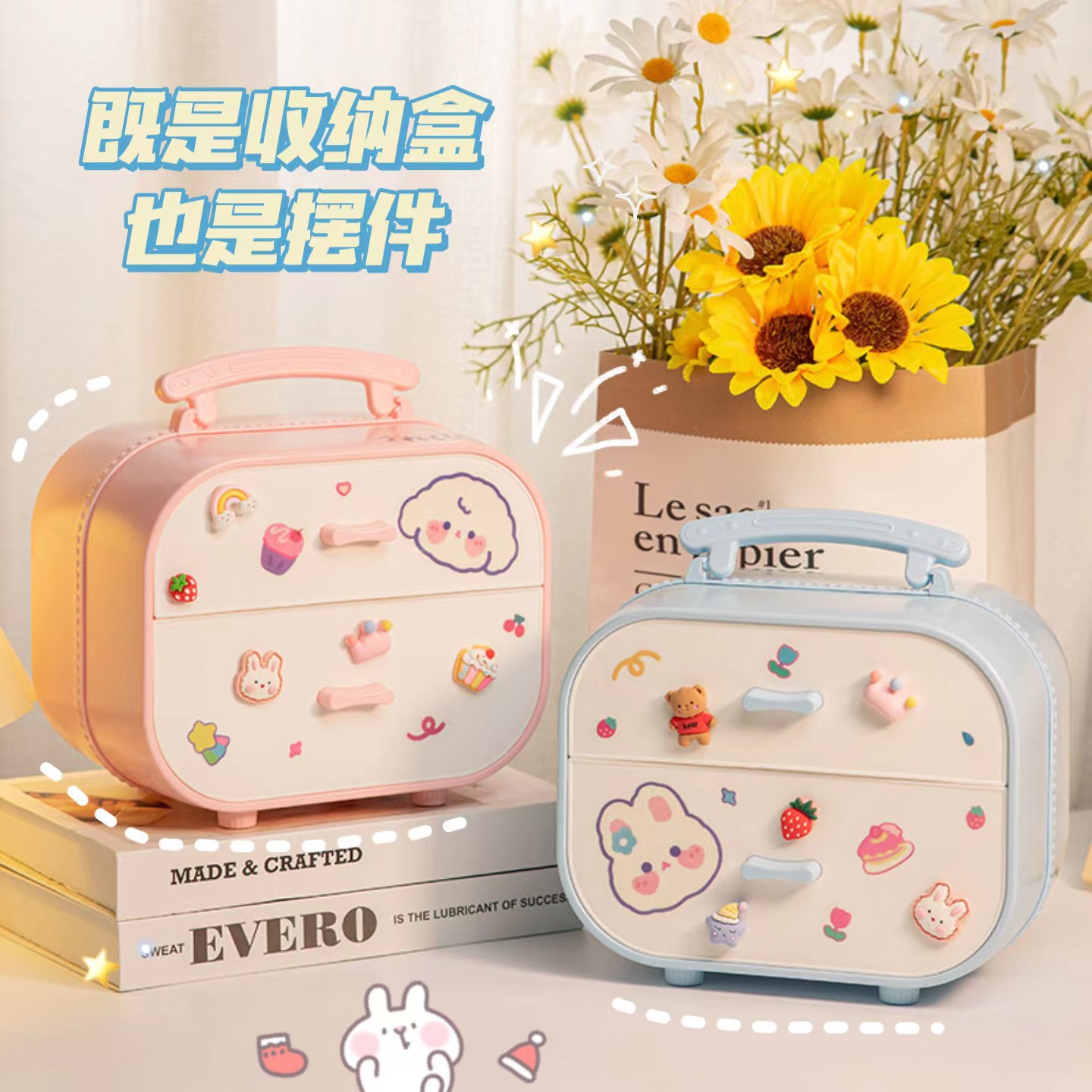 New Accessories Storage Box Jewelry Desktop Cosmetic Case Dormitory Girl Student Drawer Desk Stationery Box