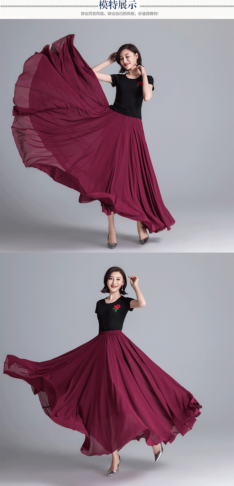 720度超大摆舞蹈裙女春夏双层雪纺半身裙广场舞垂坠感长裙沙滩裙