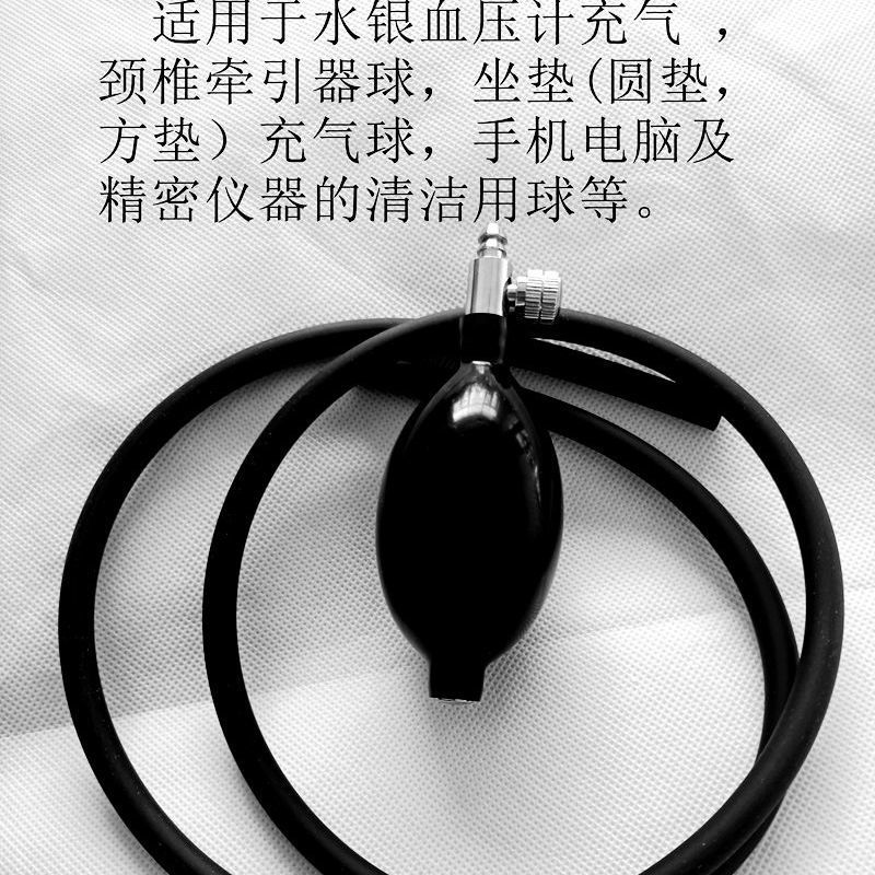 气球泵水银血压计配件打充气球皮球乳胶球加压球加好用可批发