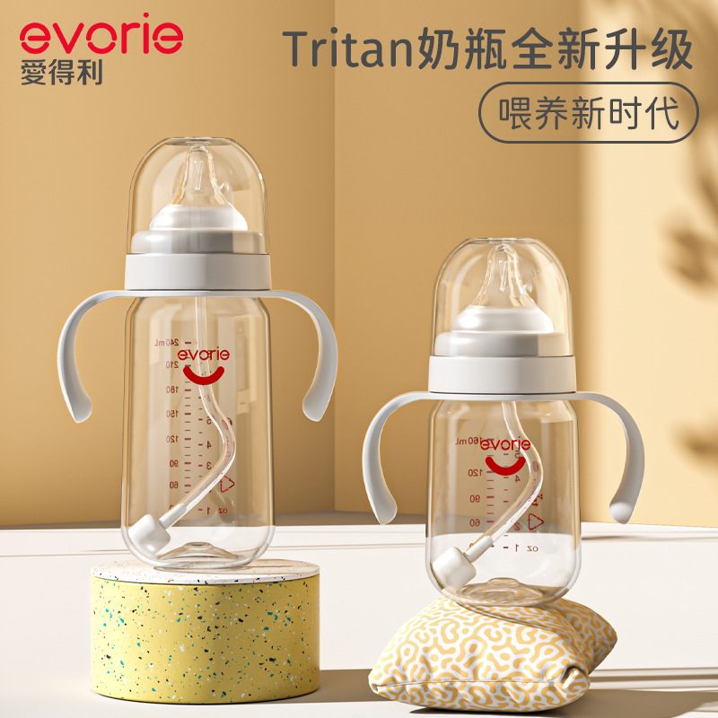 爱得利宽口径tritan特丽透塑料带吸管奶瓶1岁以上大宝宝喝奶喝水