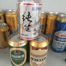 低价批发罐装啤酒320mlx24罐整箱 自助餐商超ktv便宜酒水