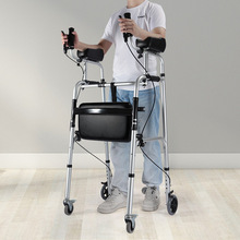 双臂起身复健行走助行器带座板可折叠四脚拐杖助步器带臂托学步车