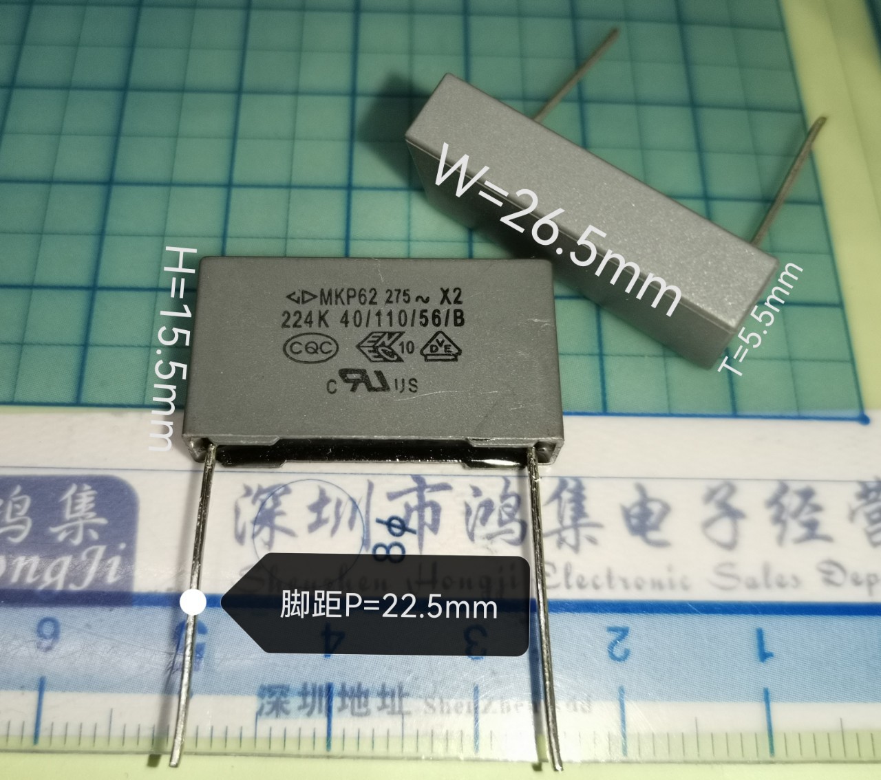 22uf 220nf 脚距p22mm 法拉薄膜安规电容-阿里巴巴