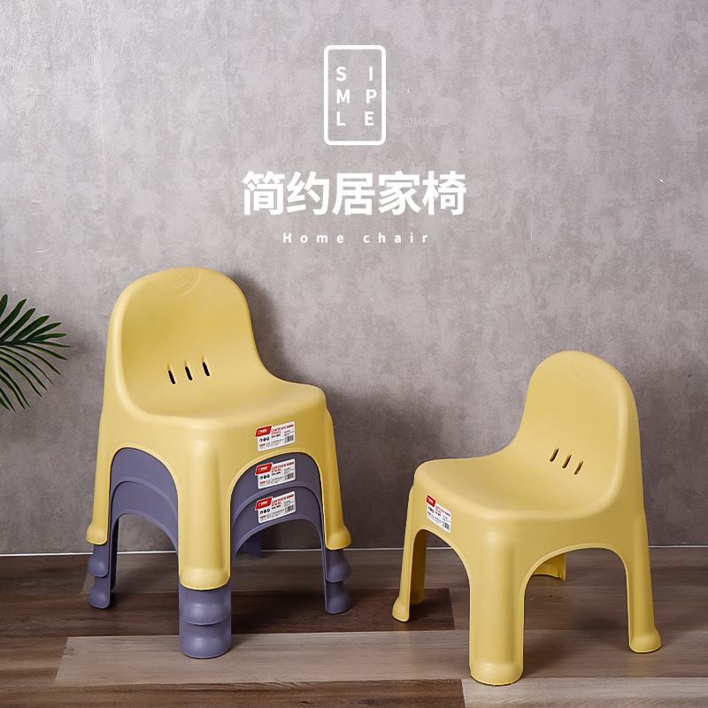 Plastic Children's Chair Baby Small Chair Home Seat Kindergarten Bench Backrest Chair 0400