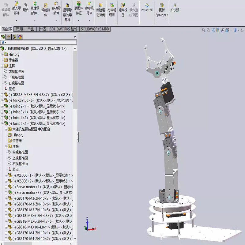 六轴机械臂 机械手3d图纸solidworks diy模块化机器人 夹爪 舵机