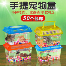 小乌龟饲养盒白鱼缸塑料手提小金鱼缸客厅乌龟盒子中小型乌龟缸