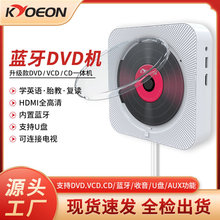 新款专辑DVD播放机智能充电蓝牙复读DVD机 便携英语DVD机学习神器