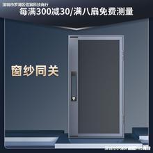 金刚网纱窗铝合金防盗高透自装口袋锁高清推拉式金钢砂网平开防蚊