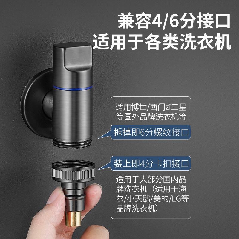 Washing Machine Faucet Automatic Water Stop Washing Machine Mini Connector Thread Copper Snap-on Universal Faucet Water Tap