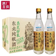 12瓶北大荒白酒垦荒印象52度浓香型粮食酒500ml光瓶酒固态发酵酒